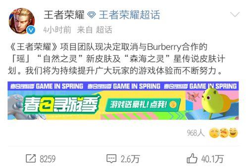 联动最新爆料大全,揭秘热门事件幕后真相 第3张 联动最新爆料大全,揭秘热门事件幕后真相 第3张
